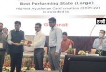 मध्यप्रदेश को शीर्ष राज्य का आयुष्मान उत्कृष्ट पुरस्कार