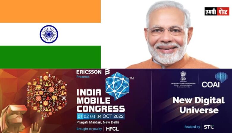 PM MODI प्रधानमंत्री 1 अक्टूबर को इंडिया में 5जी सेवाओं का शुभारंभ करेंगे