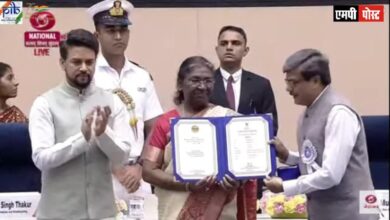 राष्ट्रपति श्रीमती मुर्मू ने मध्यप्रदेश को दो राष्ट्रीय फिल्म पुरस्कारों से किया सम्मानित