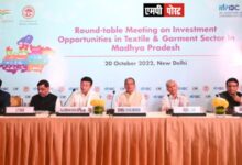 निवेश के लिए आइडियल स्टेट है मध्यप्रदेश