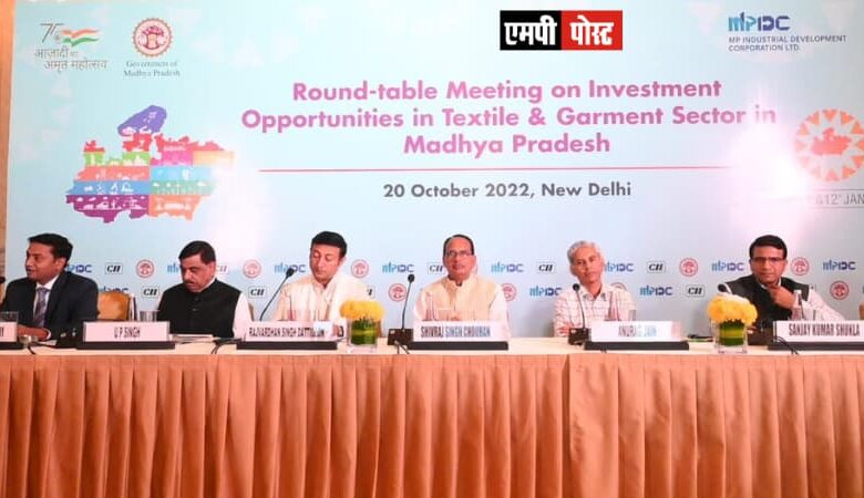 निवेश के लिए आइडियल स्टेट है मध्यप्रदेश