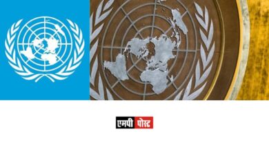 मध्यप्रदेश में भी संयुक्त राष्ट्र दिवस 24 अक्टूबर को मनाया जायेगा