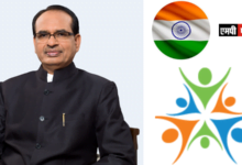 यूएस,यूके,युएई और जापान जायेंगे मुख्यमंत्री,मध्यप्रदेश,शिवराज सिंह चौहान