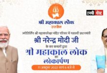 श्री महाकाल की भक्ति में लीन है मध्यप्रदेश का जन-जन