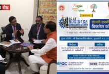 डिक्की के कॉन्क्लेव में देश के प्रख्यात एससी-एसटी कारोबारी और उद्यमी भोपाल में 9 अक्टूबर को जुटेंगे