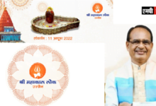 पूरी उज्जैनी अवंतिका, पूरा मध्यप्रदेश आनंद से भरा