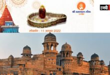 मध्यप्रदेश 11 अक्टूबर को शिवमय होगा