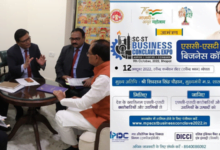 दलित इंडियन चेम्बर ऑफ कॉमर्स एंड इंडस्ट्री का मेगा बिजनेस कॉन्क्लेव 12 अक्टूबर