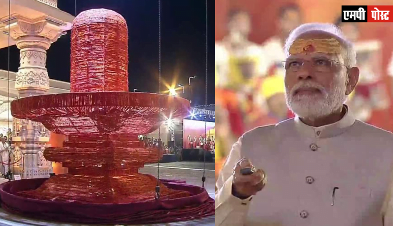 @PMOIndia @narendramodi ने ‘श्री महाकाल लोक’ विश्व को समर्पित किया