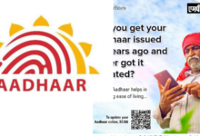 अपना आधार डॉक्यूमेंट अपडेट करवाएं