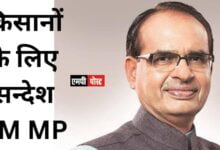 रबी फसल की बोवनी के लिए पर्याप्त उर्वरक उपलब्ध,किसान भाई अफवाहों पर ध्यान न दें