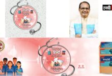 एमपी में मेडिकल की पी.जी. कक्षाओं के लिए भी हिन्दी में पुस्तकें विकसित की जाएंगी
