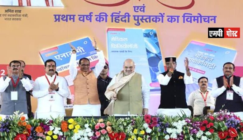 स्वभाषा के विकास से विश्व में अनुसंधान के क्षेत्र में भारत बहुत आगे जायेगा