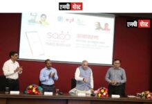 एमपी टूरिज्म की Sago Buddy App लांच