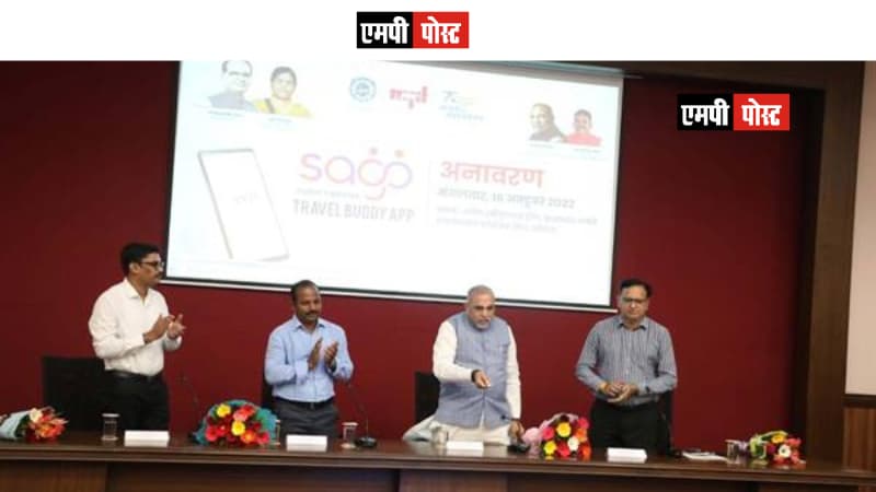 एमपी टूरिज्म की Sago Buddy App लांच