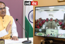 एमपी की बहनें 13 सूत्र और 30 बिन्दुओं का निरंतर अनुसरण करें बहने