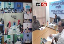 मध्यप्रदेश के मुख्य निर्वाचन पदाधिकारी ने नवागत कलेक्टर्स और महिला एवं बाल विकास विभाग के अधिकारियों के साथ की बैठक