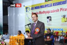 मध्यप्रदेश व केरल राज्य के गठन में अनेक समानताएँ