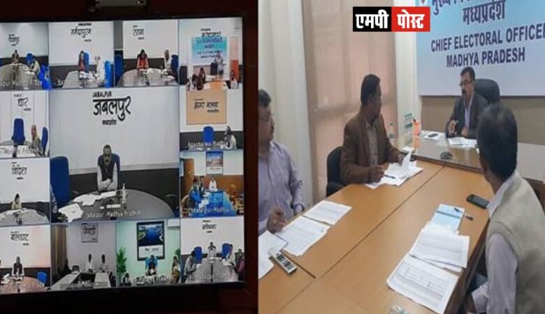 18 एवं 19 साल आयु के सभी नए मतदाताओं के आवेदन प्राप्त करने विशेष प्रयास करें: मुख्य निर्वाचन पदाधिकारी मध्यप्रदेश,अनुपम राजन