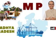 एमपी का विंध्य एक्सप्रेस-वे राजधानी भोपाल को सिंगरौली तक सीधे जोड़ेगा