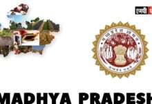 एमपी के निजी विद्यालयों में निःशुल्क प्रवेश के लिए आवेदन की अंतिम तिथि 23 मार्च