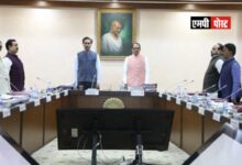 मध्यप्रदेश में सायबर सुरक्षा के लिए राज्य कम्प्यूटर सिक्युरिटी इंसीडेट टीम गठन एमपी कैबिनेट के अन्य निर्णय