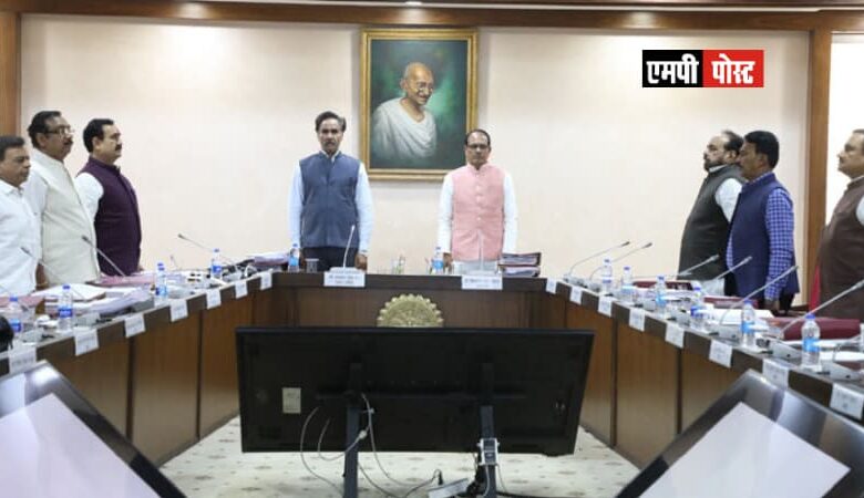 मध्यप्रदेश में सायबर सुरक्षा के लिए राज्य कम्प्यूटर सिक्युरिटी इंसीडेट टीम गठन एमपी कैबिनेट के अन्य निर्णय