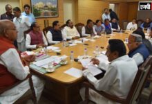 मध्यप्रदेश विधानसभा की कार्य मंत्रणा समिति की बैठक में काम-काज के संबंध में विचार-विमर्श