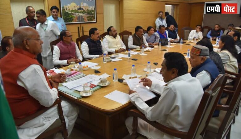 मध्यप्रदेश विधानसभा की कार्य मंत्रणा समिति की बैठक में काम-काज के संबंध में विचार-विमर्श