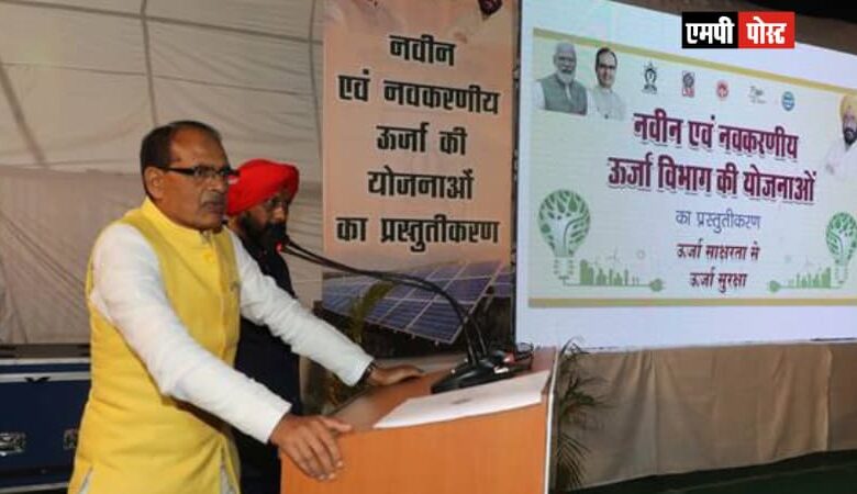 वर्ष 2030 तक प्रदेश में होगा 50 प्रतिशत ग्रीन ऊर्जा उत्पादन : मंत्री श्री डंग जल्द ही ग्रीन अमोनिया उत्पादन करने वाला पहला राज्य बनेगा मध्यप्रदेश