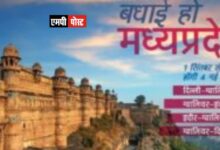 ग्वालियर गौरव दिवस 25 दिसम्बर को