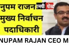 मध्यप्रदेश में 5 जनवरी को अंतिम मतदाता सूची का प्रकाशन होगा, मतदान केंद्रों पर बीएलओ करेंगे चुनावी पाठशाला