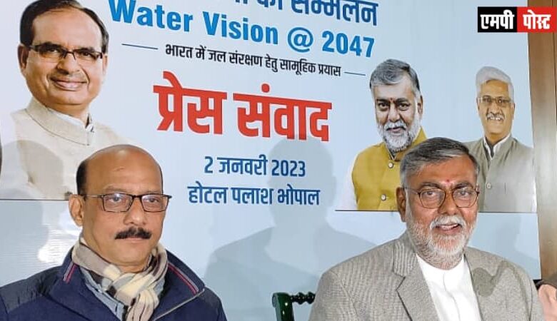 अखिल भारतीय राज्य मंत्रियों का सम्मेलन,5 और 6 जनवरी को भोपाल में होगा