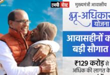 मध्यप्रदेश में हर गरीब का होगा पक्का मकान