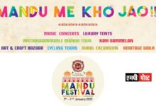 मांडू उत्सव के चौथे संस्करण का शानदार आगाज