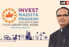 देश-विदेश के निवेशक शामिल होंगे सत्रों में