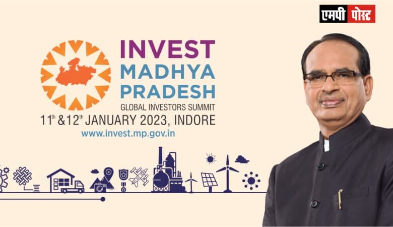 देश-विदेश के निवेशक शामिल होंगे सत्रों में