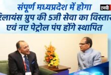 - मध्यप्रदेश के मुख्यमंत्री श्री शिवराज सिंह चौहान ने कहा