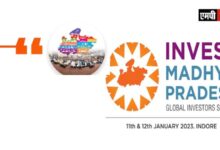 ईज़ ऑफ़ डूइंग बिज़नेस, आधारभूत संरचनाओं की उपस्थिति, कच्चे माल की उपलब्धता मध्यप्रदेश को बनाती है आदर्श डेस्टिनेशन