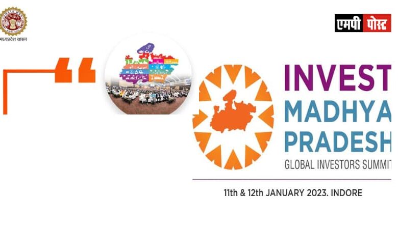 ईज़ ऑफ़ डूइंग बिज़नेस, आधारभूत संरचनाओं की उपस्थिति, कच्चे माल की उपलब्धता मध्यप्रदेश को बनाती है आदर्श डेस्टिनेशन