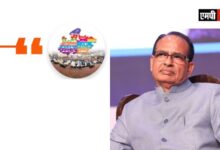 मध्यप्रदेश के मुख्यमंत्री,शिवराज सिंह चौहान हैशटेग “मामाजी लाइव’’ के साथ आए इंस्टाग्राम पर