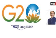 जी-20 के अंतर्गत थिंक-20 की दो दिनी बैठक 16 जनवरी से