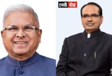 पंचायत से लेकर राष्ट्रपति भवन तक महिलाएँ लहरा रही अपना परचम : मध्यप्रदेश के राज्यपाल,मंगुभाई पटेल