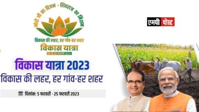 26 फरवरी को बकतरा में होगा प्रदेशव्यापी विकास यात्रा का समापन