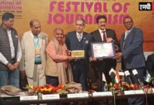 मध्यप्रदेश के वरिष्ठ पत्रकार देव श्रीमाली "ग्लोबल अवार्ड फ़ॉर एक्सीलेंस इन जर्नलिज्म अवार्ड" से सम्मानित
