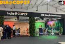 जलवायु परिवर्तन से निपटने कॉप-27 पर कार्यशाला 27 फरवरी को