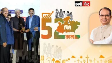 मध्यप्रदेश को मिला एमएसईएफसी एक्सीलेंस अवार्ड