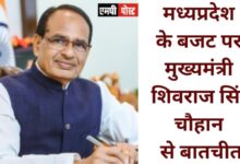 गरीबों के कल्याण के संकल्प का प्रतीक है मध्यप्रदेश का बजट