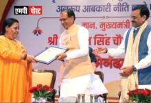 एमपी की नई आबकारी नीति में शराब पीने पर लगाया है नैतिक प्रतिबंध