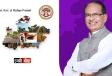 मध्यप्रदेश खेल अलंकरण समारोह 2021-22 सितम्बर 16 को